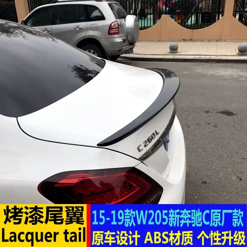 

Подходит для 15-19 Mercedes Benz c Class W205c180lc200l C260l модифицированный Amg прессованный хвост Abs узор из углеродного волокна