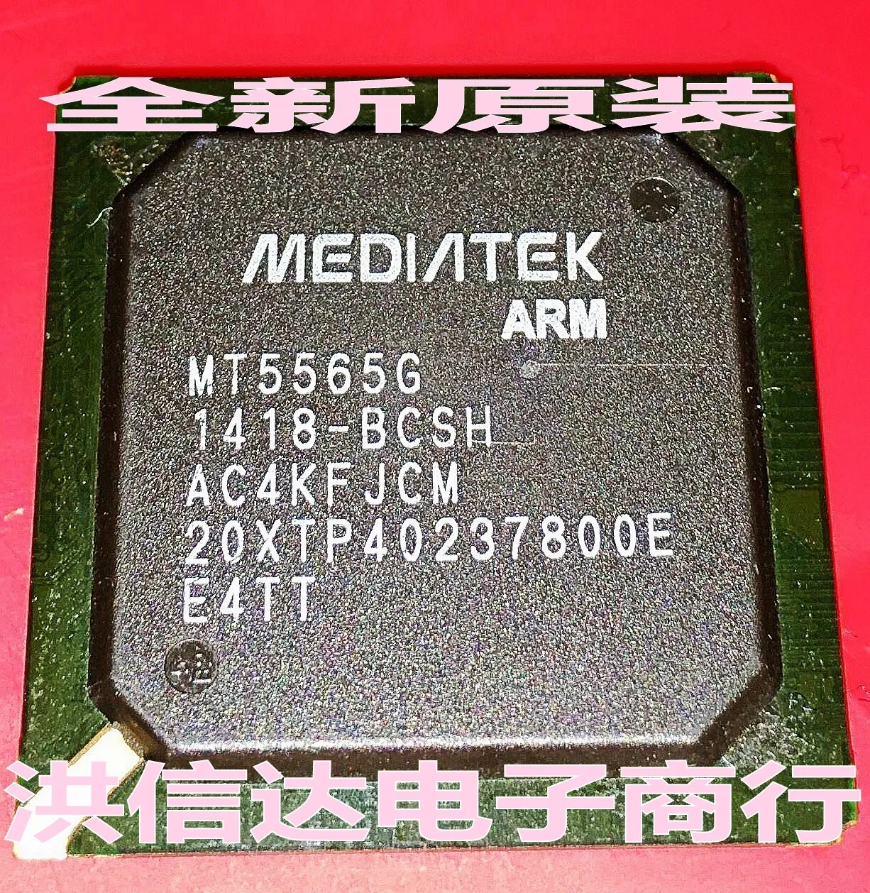 

MT5565G