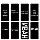 Чехол для Xiaomi Redmi 7A, 8, 8A, 9, 9A, 9C, Redmi Note 8T, 8 Pro, T, Note 9, 9S, 9 Pro, с надписью на русском языке