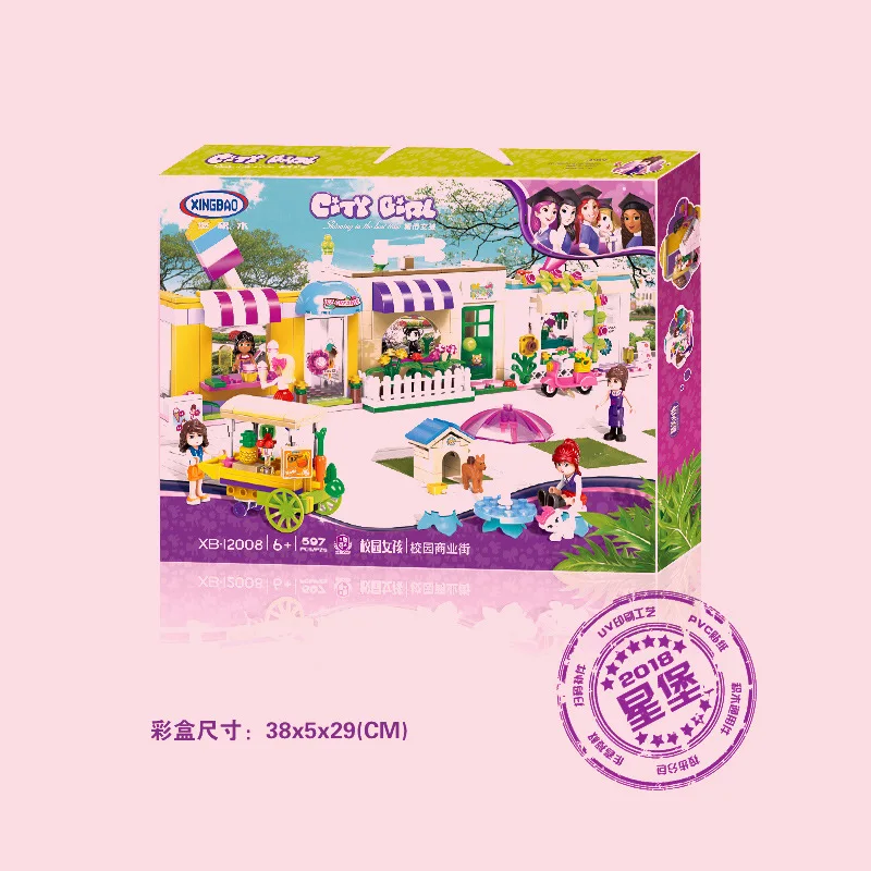 Новые игрушки город Девушки серии кампус коммерческий уличный набор