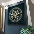 Ретро мусульманская каллиграфия Арабская Картина на холсте Стена Женская религиозная картина