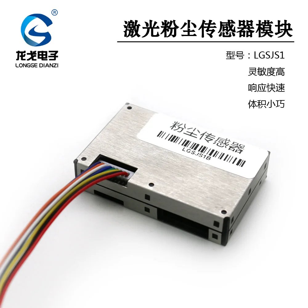 

High-precision Digital Laser Dust Sensor Module PM2.5 / 1.0 / 10 Particle Dust Detection