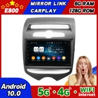 Новый автомобильный радиоприемник 6 ГБ ОЗУ 128 Гб ПЗУ 2Din Android 10 IX20 мультимедийный стерео плеер GPS-навигация головное устройство для HYUNDAI IX-20 2010