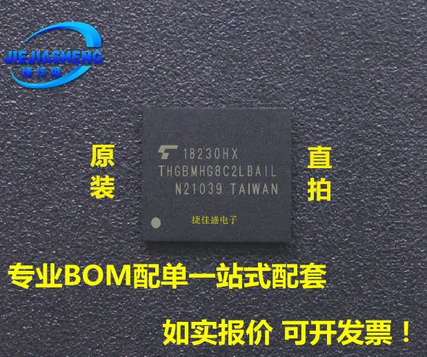 

THGBMHG8C2LBAIL FBGA-153