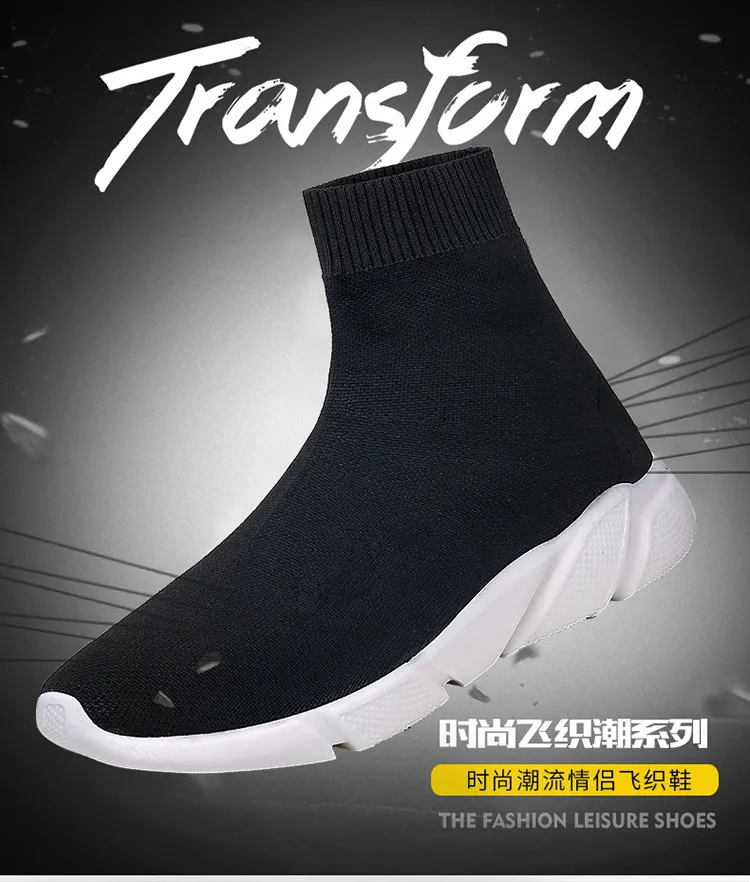 Спортивная обувь для мужчин и женщин дышащие кроссовки спортивная с вязаным