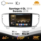 Автомагнитола Ownice K7, 6 + 128G для Kia Sportage 4 QL 2018 Sorento 2019 android 10,0, с поддержкой атмосферной лампы 360 4G LTE 1280*720