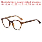 Новинка 2021, готовые очки для близорукости для мужчин и женщин, солнцезащитные очки с фотохромным рецептом для студентов, фотохромные очки
