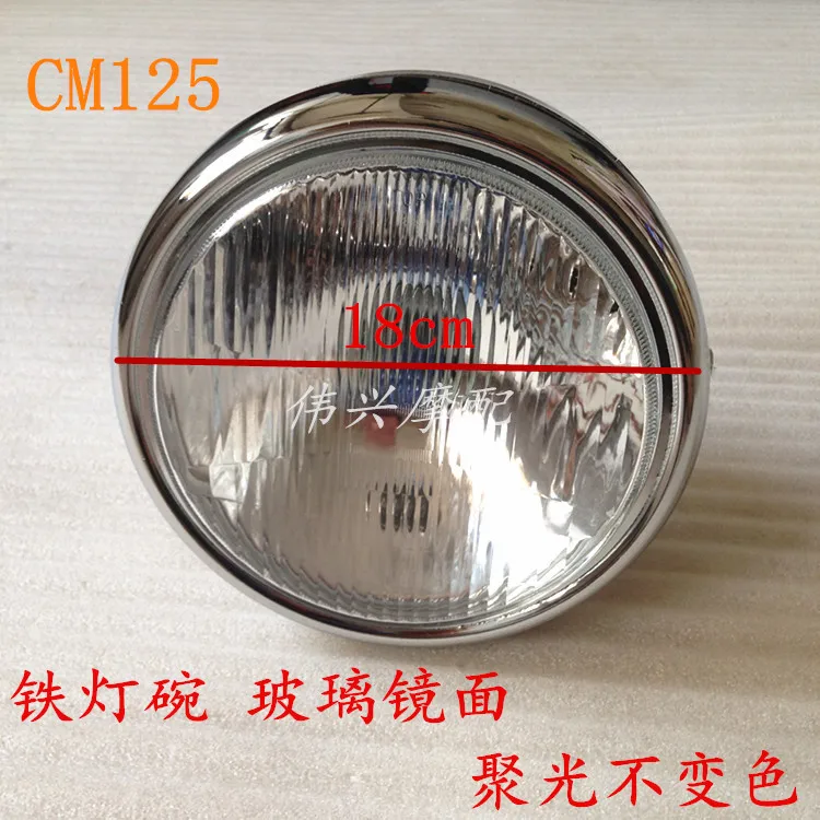 

Motorcycle Headlight Assembly for Honda CM125 Headlight Tricycle Headlight Assembly Round