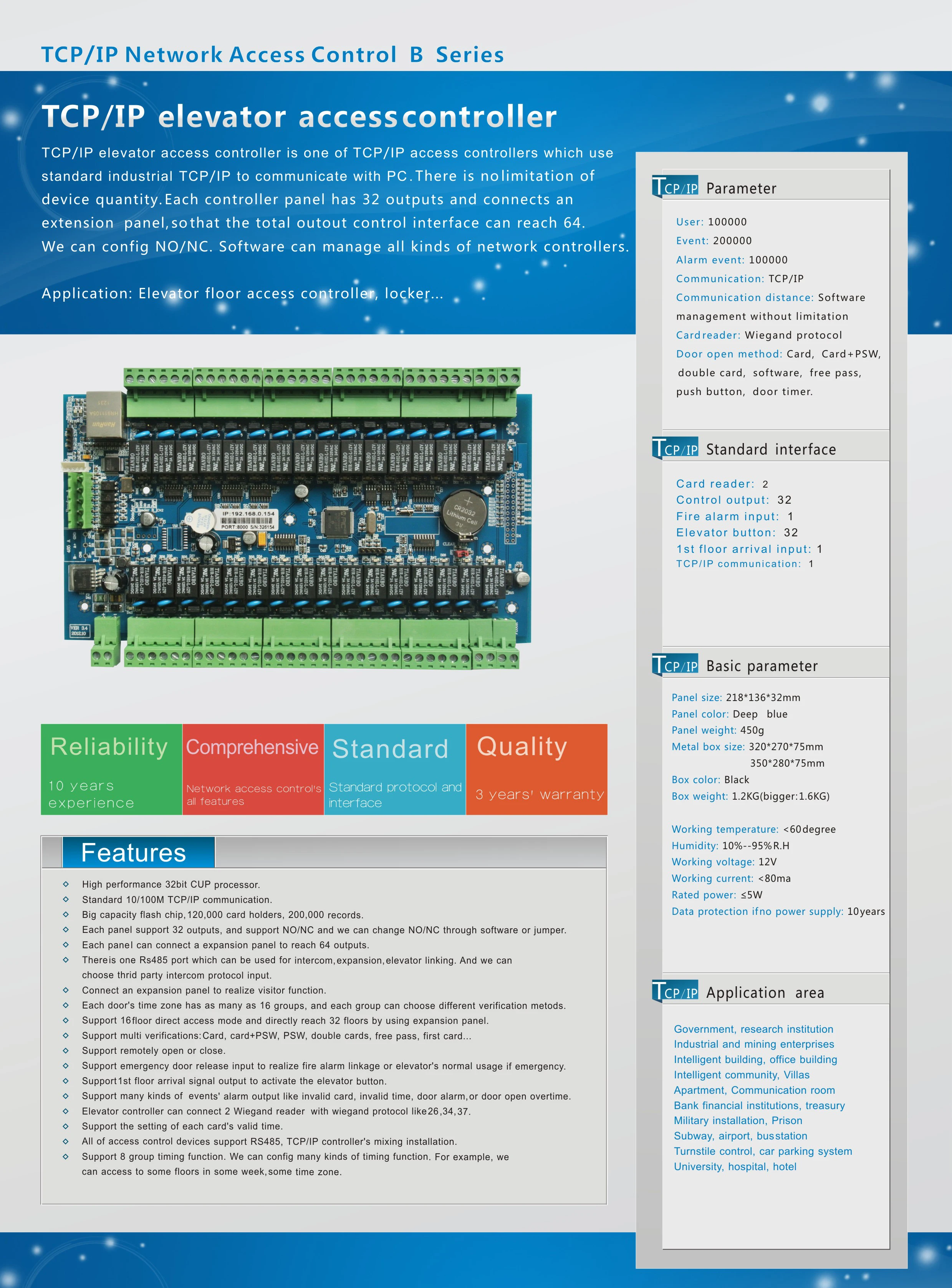 TCP/IP Network Elevator Access Controler Rfid Card 32 Floor Hierarchical Controller System | Безопасность и защита
