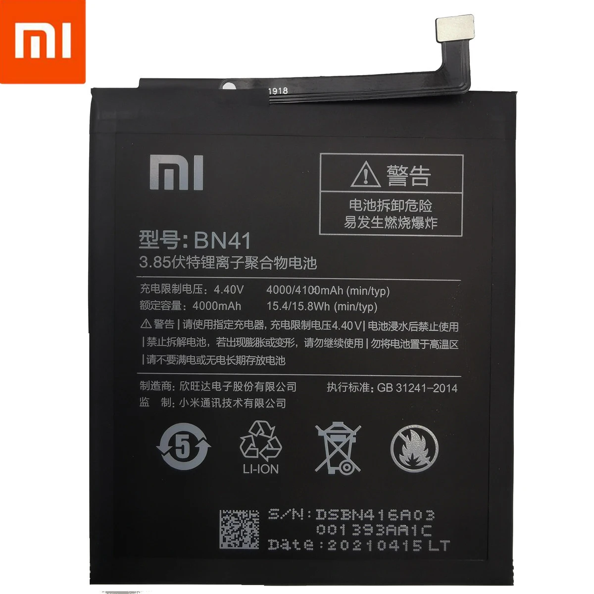 2021 Новый 100% оригинал для спортивной камеры Xiao Mi BN41 батарея Xiaomi Redmi Note 4 Hongmi Note4 4000