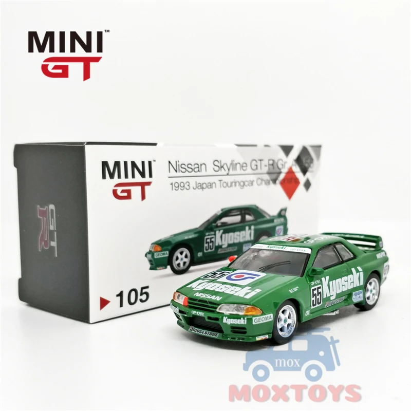 Мини GT 1:64 Nissan Skyline GT-R R32 гр. Модель автомобиля A #55 Kyoseki 1993 RHD | Игрушки и хобби