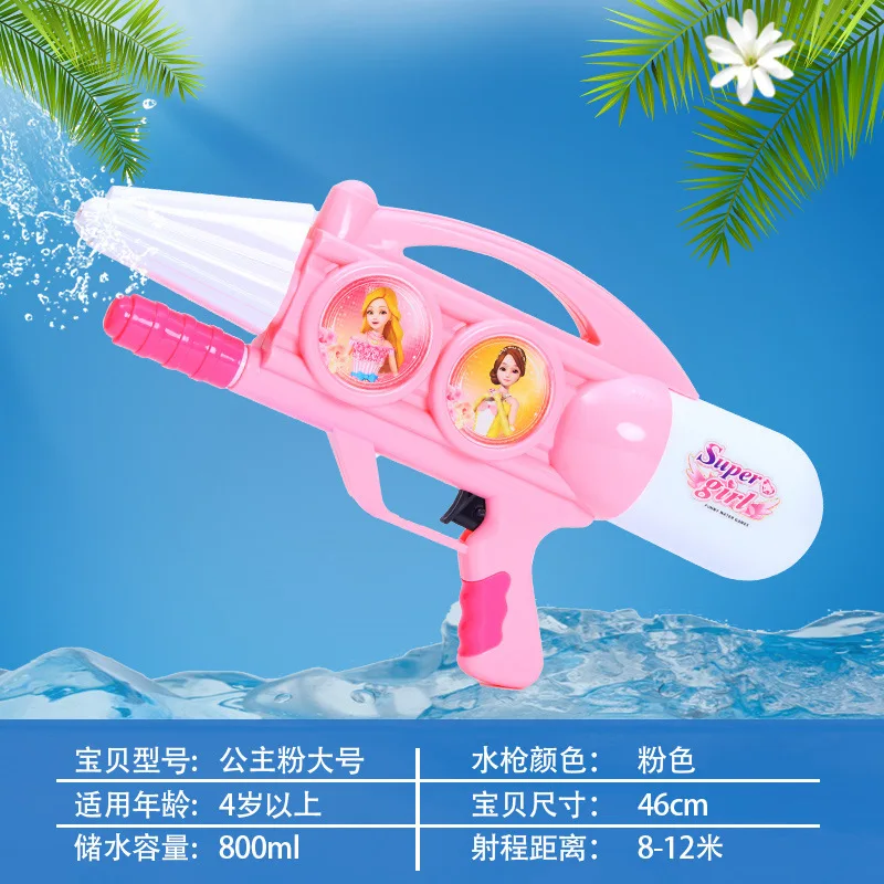 

Splash water festival pull-type high-pressure beach water gun toy play water toy water gun children sell water gun in summer
