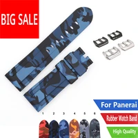 carlywet watch band 22 24mm waterproof silicone rubber replacement camo blue watchband loops strap for panerai luminor strap