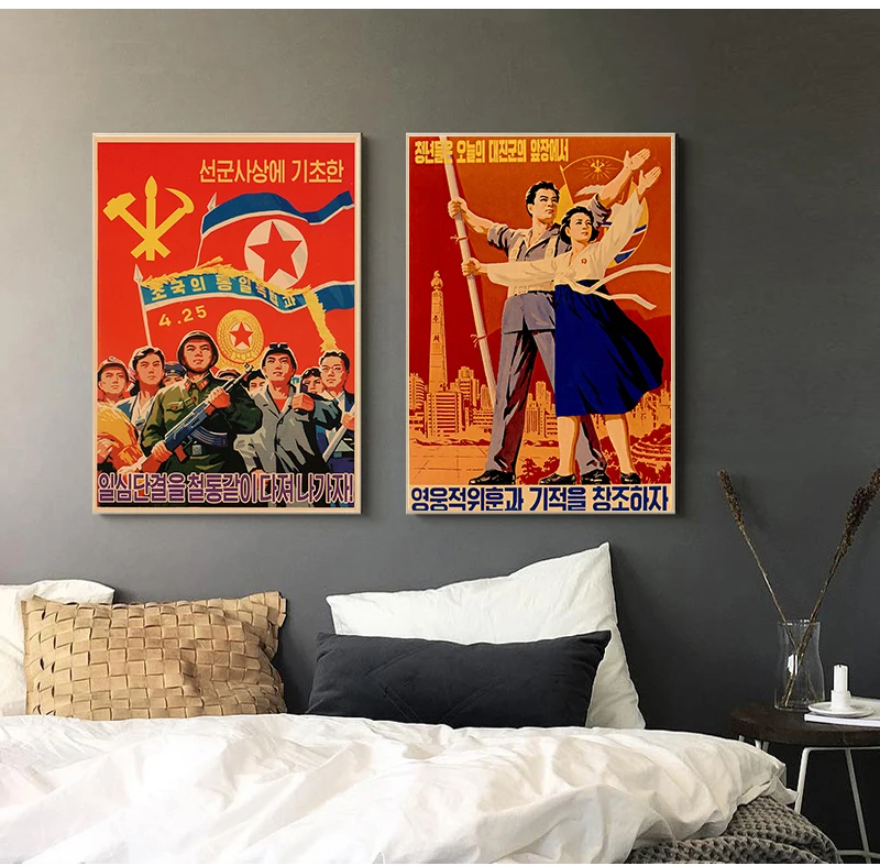Винтажный северокорейский пропагандистский постер и печать великого лидера