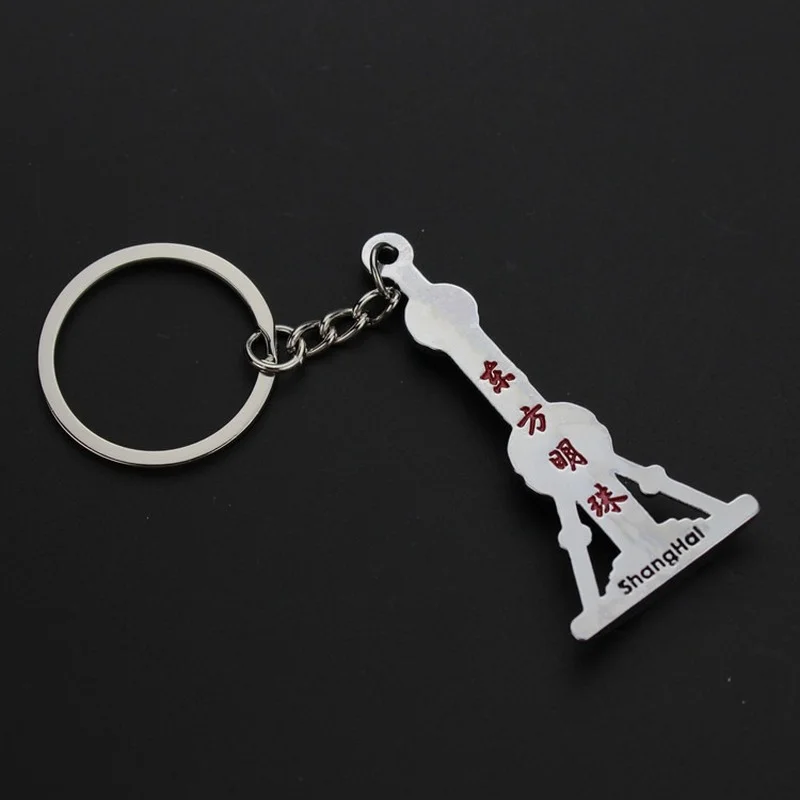Шанхай Восточный жемчуг башня брелок металлический дорожный Сувенирный