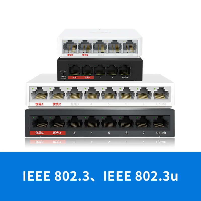 Сетевой коммутатор Mercury 10/100/1000 м гигабитный Ethernet-коммутатор для видеонаблюдения