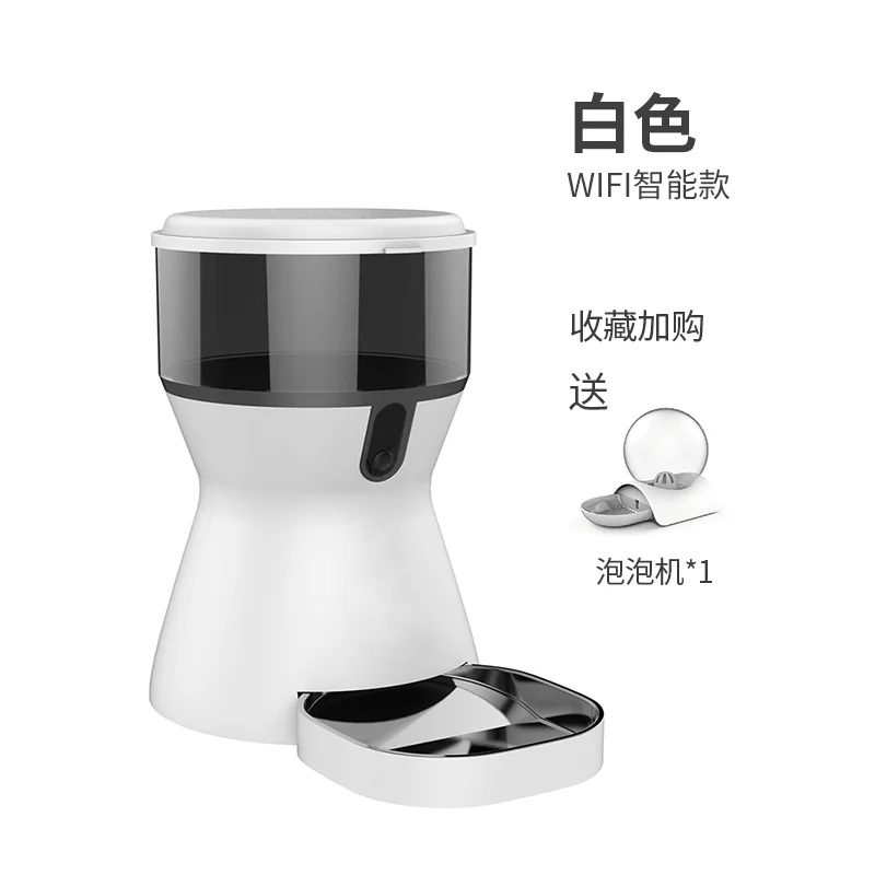 

Automatic Feeding Device Cat Food Bowl Pet Timing Dog Machine Small Camera Monitoring