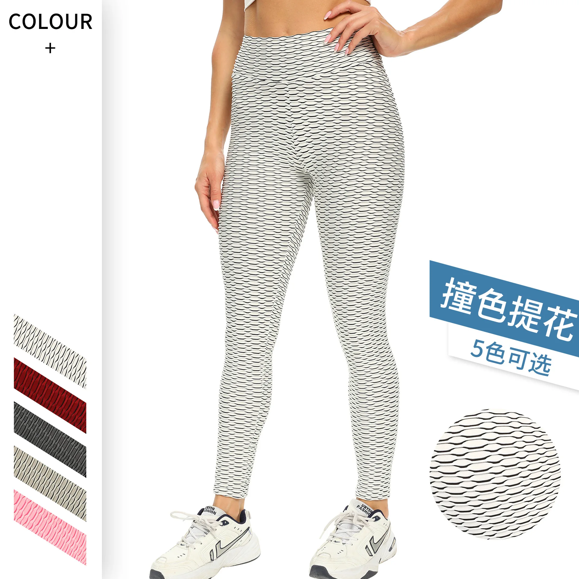 

European And American High Waist Hip Leggings Contrast Jacquard Fitness Exercise Tight Peach Hip Bubble Yoga Pants