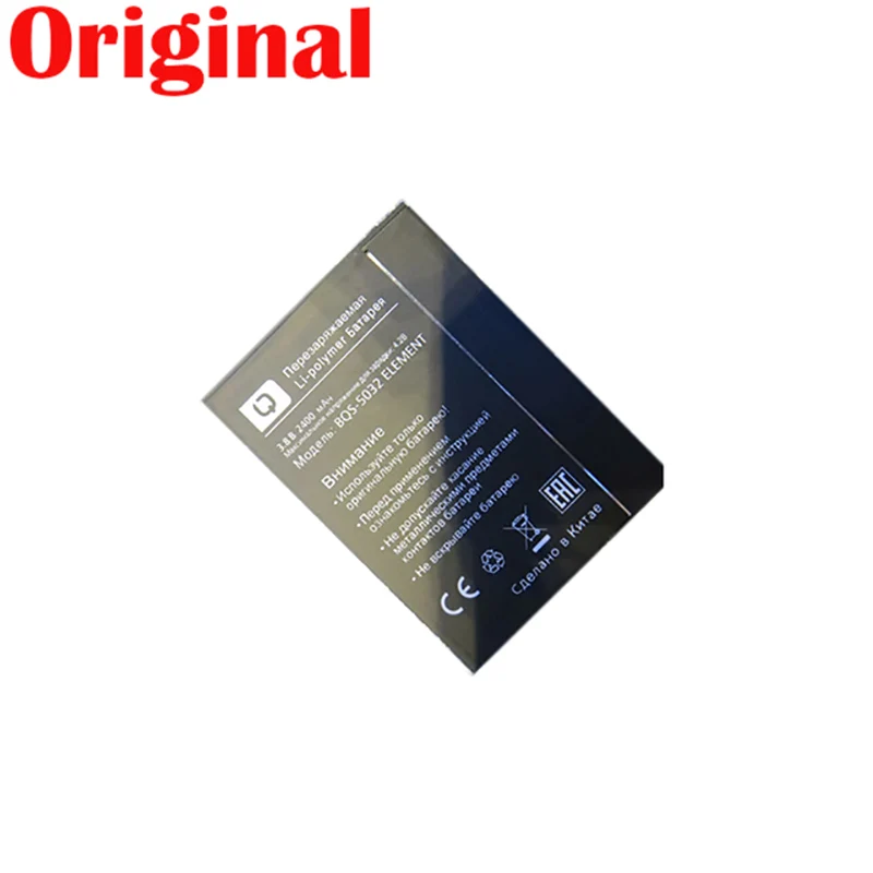 100% Оригинальный 2400 мАч Новый аккумулятор для фотоэлемента BQS 5032 BQ5032