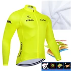 Мужская велосипедная Джерси 2022 STRAVA осенняя одежда с длинным рукавом велосипедная одежда быстросохнущая одежда для верховой езды спортивная велосипедная одежда