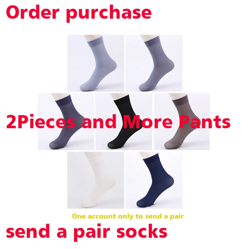 Отправьте носки! Ультратонкие мужские облегающие длинные брюки