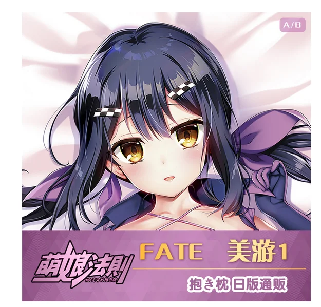 Аниме Судьба/экстра убила Сакура тусака Рин сакатсуки Мию дакимакура обнимающая