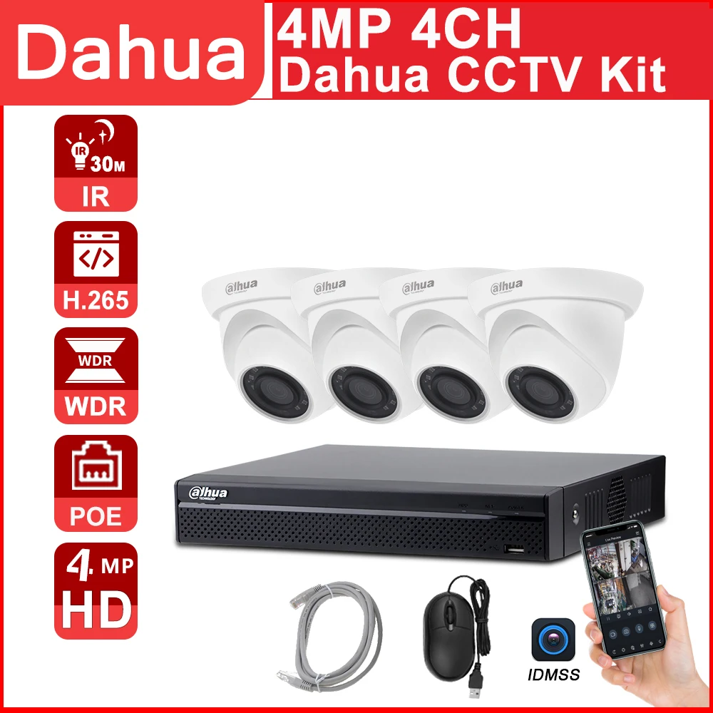 

Система видеонаблюдения Dahua, 4 МП, HD, 8 каналов, удаленный просмотр