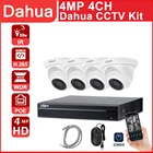 Система видеонаблюдения Dahua, 4 МП, HD, 8 каналов, удаленный просмотр
