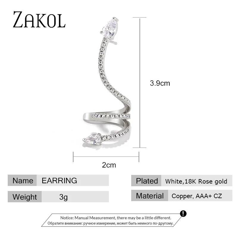 ZAKOL Fashion 1 Piece Punk Ear Clip Cz Zirconia Snake Shape Fake Cartilage Stud Earings for Women Girl Party Jewelry Gift | Украшения и