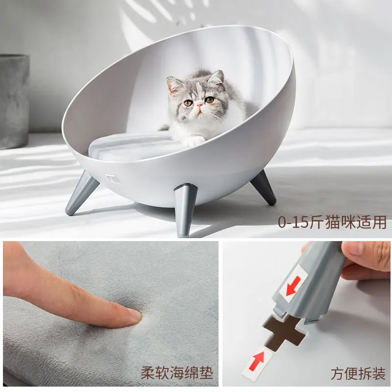 Домик гнездо для кошки Всесезонная универсальная кровать дома Летняя Сетка сна