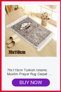 70x110 см турецкая исламская мусульманская молитва ковер коврик Namaz Salat кисточка для скатерти покрытие йога коврик одеяло Украшение полиэстер
