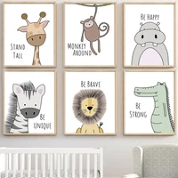 cute cartoon animal decorative picture be brave be strong childrens room kindergarten frameless canvas painting wall art kids