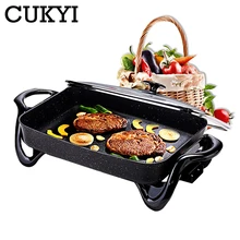 CUKYI Multi function household Electric Grills & Electric Griddles Hot Pot BBQ machine non-stick pan