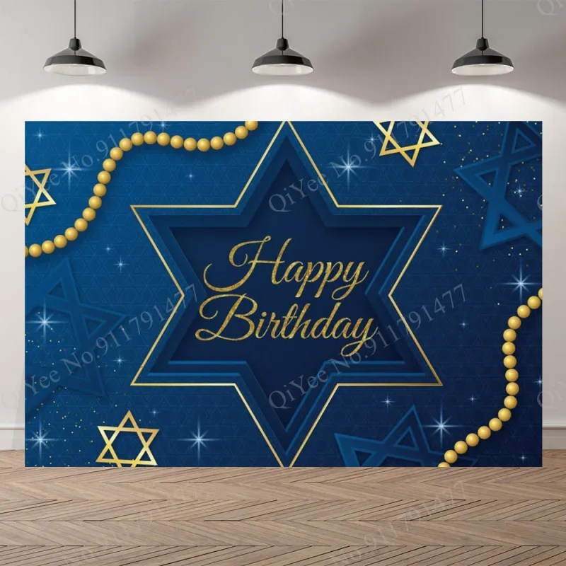 Виниловый фон для фотосъемки с изображением шестиконечной звезды и синей темы на