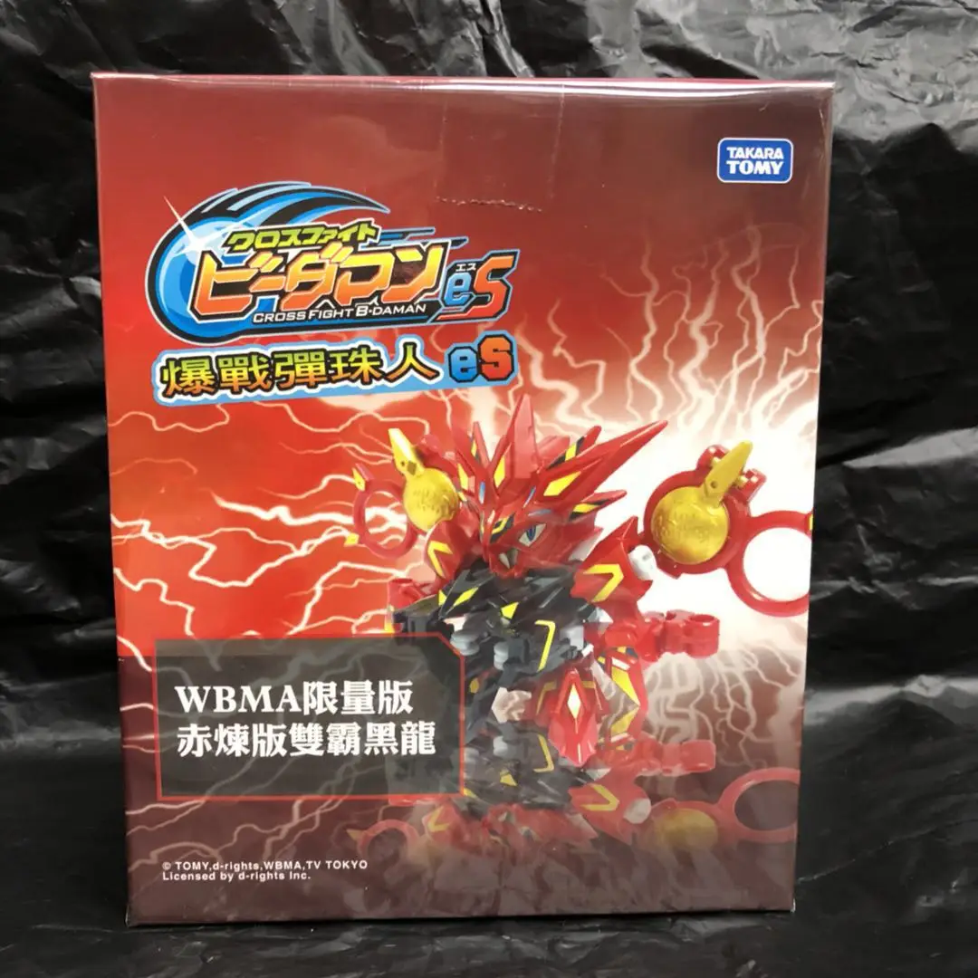 

Japan Genuine TAKARA TOMY WBMA Boom BOM BOM Limited Edition Collection Model Toys