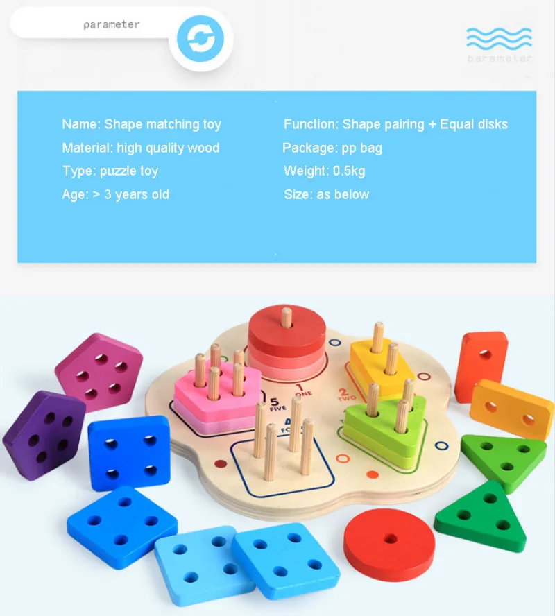 Новые деревянные детские ранние детство форма сопряжения геометрические пять