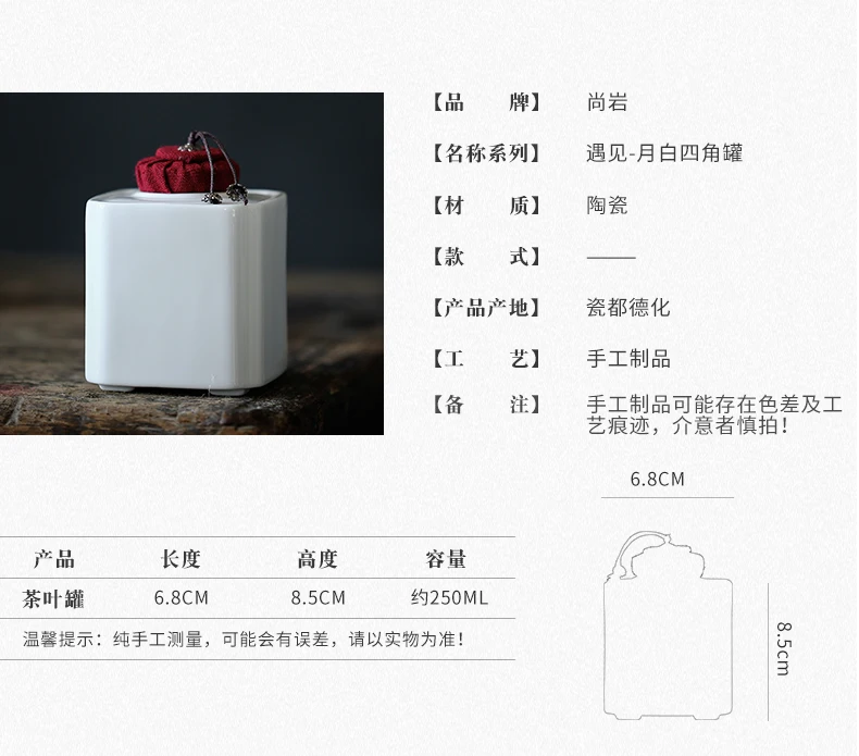 

Portable Travel Tea Box Handmade Ceramic Storage Smell Proof Chinese Sealed Tea Box Latas De Metal Kitchen Teaware DB60CY