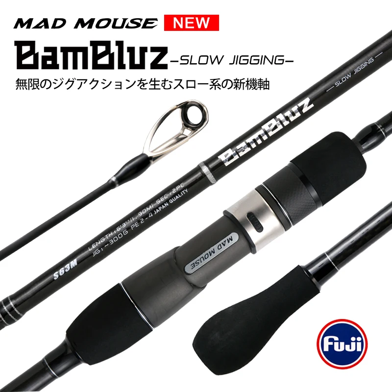 MADMOUSE 2020 Новый BamBluz Япония Полный Fuji части медленный отсадочный стержень 1 9 м
