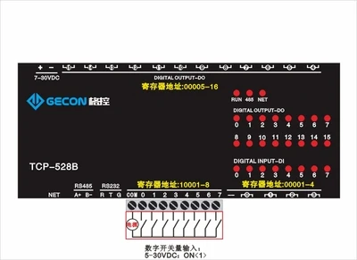 Бесплатная доставка TCP-528B 16DO 8DI переключатель с входом и выходом модуль протокол