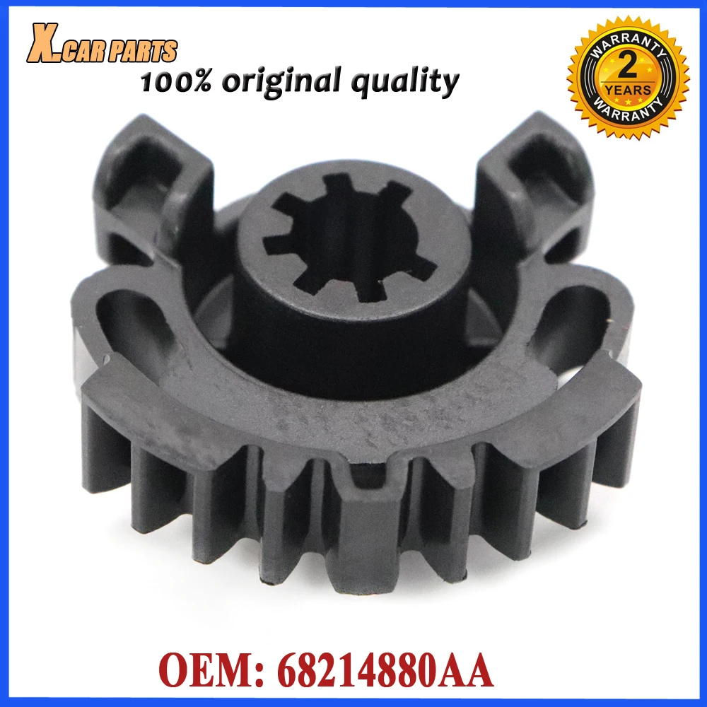 Автомобильная воздушная нагревательная и комбинированная дверь 68214880AA шестерня