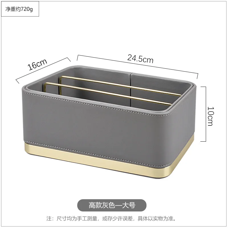 

Luxury leather storage box desktop porch sub grid leather tray cosmetic storage tray key sundries sorting storage containers