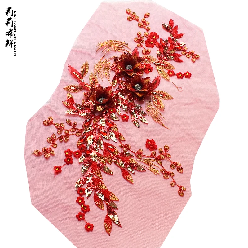 Трёхмерные наклейки Патчи с вышитыми бусинами из сетчатой ткани блестками и