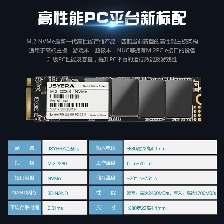 JSYERA M.2 PCIe 1 ТБ 2280 NVMe 3,1 NGFF SSD 22X80mm M key SSD HDD и жесткий диск M2 M2