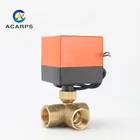 Трехходовой моторизованный шаровой клапан 12 