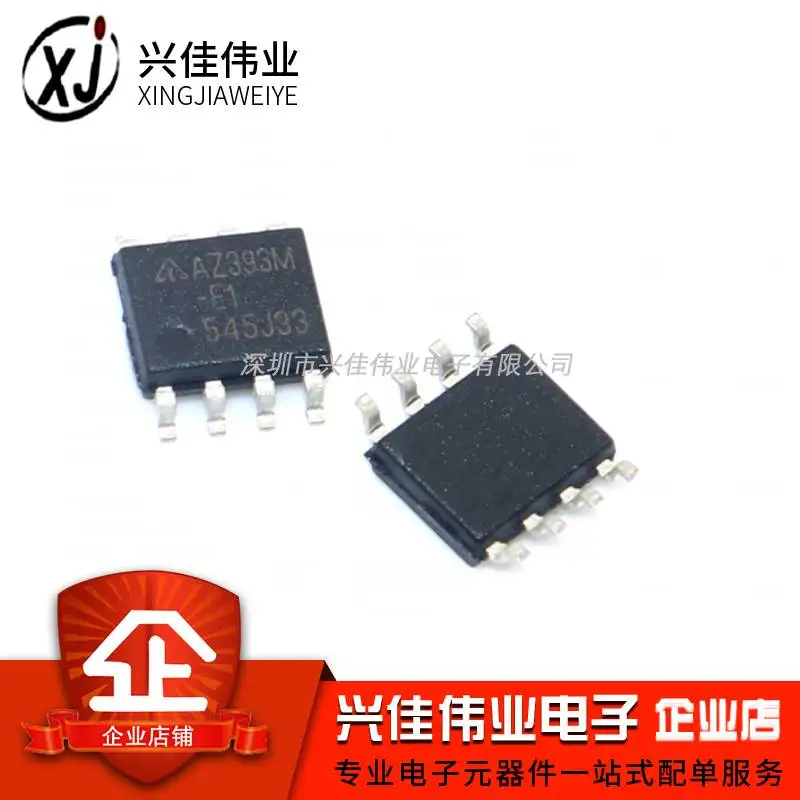 AZ393M-E1 LM393DR соп-8
