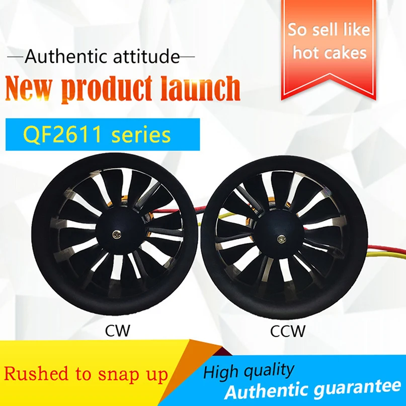 QX MOTOR 50mm 12 Paddle EDF Ducted Fan QF2611 3300 4000KV 4600KV 5000KV Brushless Motor CW CCW 3 4S для FMS RC Plane Вертолет|Детали
