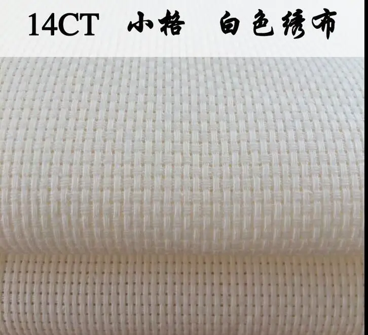

9TH 14CT white Embroidery 50X100cm Aida Cloth Good Quality,Cross Stitch Fabric Aida Cloth Canvas White Best Quality