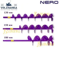 Шнек NERO для шуруповерта (правое вращение), диаметр 130-150 мм.#0