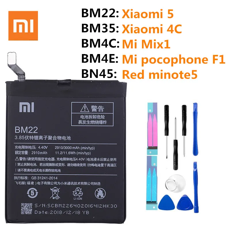 Сменный аккумулятор xiaomi 100% оригинал BM22 xiaomi5 BM35 4C BM4E Mi pocophone F1 BN45 Redmi note5 BM4C Fro Mix1