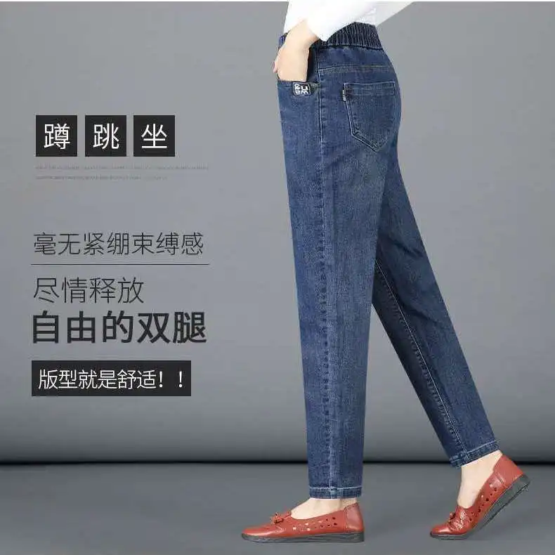 

Woman Jeans Pants Autumn and Winter Large Size High Waist Harem Pants Women's Loose Elastic Waist